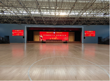 徐州機電技師學院體育館